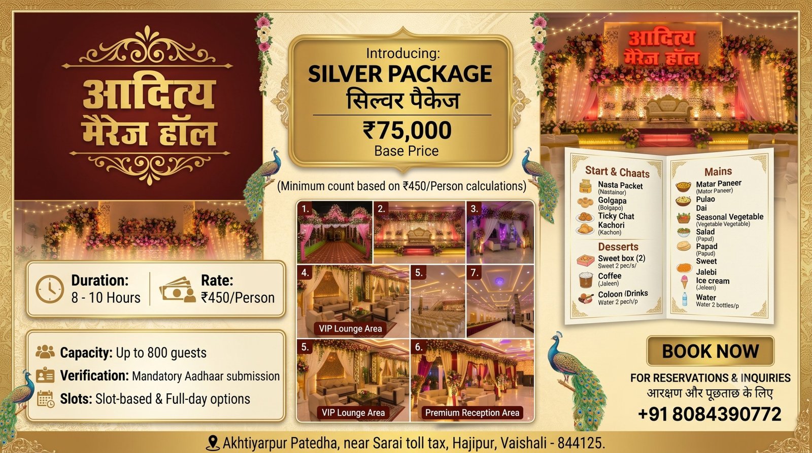 Aditya Marriage Hall